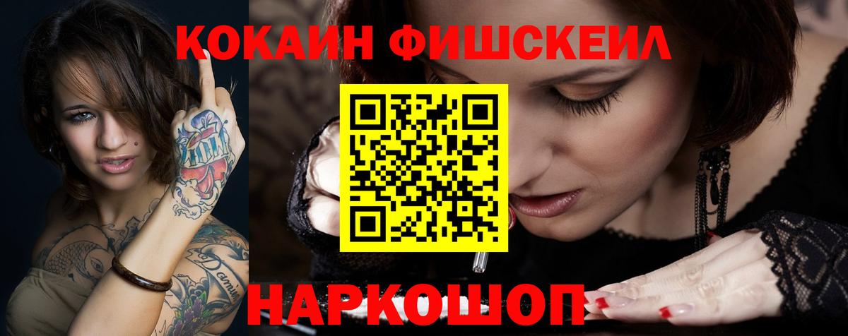 Майкоп  COCAIN Перу  Вход с VPN 