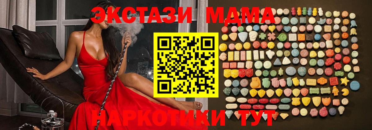 маркетплейс состав  сколько стоит  Майкоп  Вход с VPN  Экстази бентли  Экстази XTC 