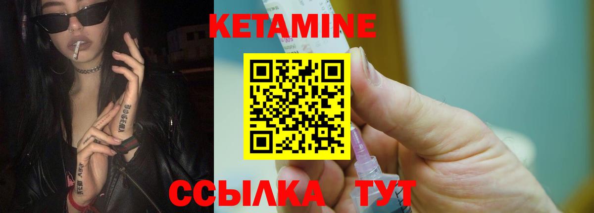 Кетамин VHQ  КЕТАМИН VHQ  Майкоп  Вход с VPN 