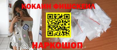 кокаин перу Заводоуковск