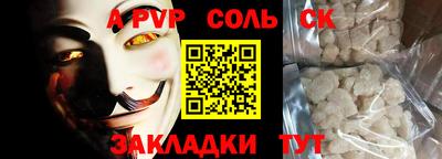 хмурый Шелехов