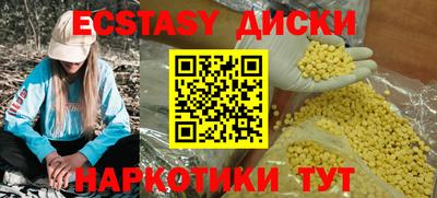 кокаин перу Заводоуковск