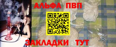 кокаин перу Заводоуковск