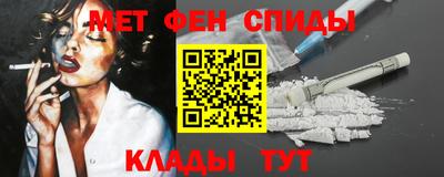 кокаин перу Заводоуковск