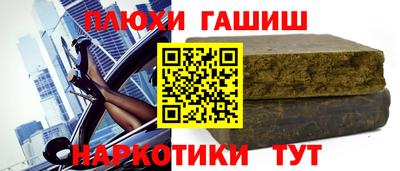 дмт Заволжье