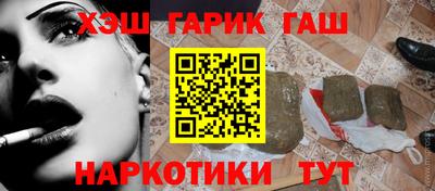 кокаин перу Заводоуковск