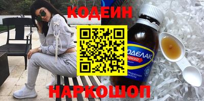 кокаин перу Заводоуковск