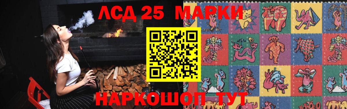 Майкоп  COCAIN  МЕФ кристаллы  Вход с VPN  ГАШИШ  МАРИХУАНА  ГАШИШ  Лсд 25 
