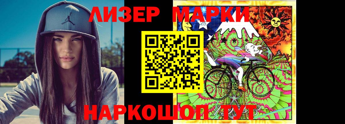 ЛСД экстази ecstasy  ЛСД экстази  Майкоп  Вход с VPN 