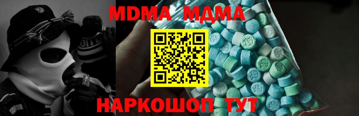 МДМА VHQ Майкоп