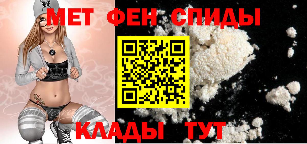 Метамфетамин  Первитин витя  Майкоп  Вход с VPN  Первитин витя 