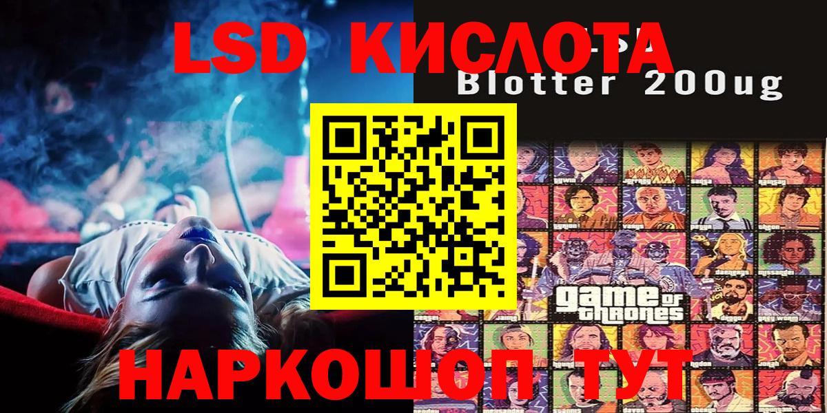 Марки N-bome  Вход с VPN  Майкоп  Марки 25I-NBOMe 1,5мг 