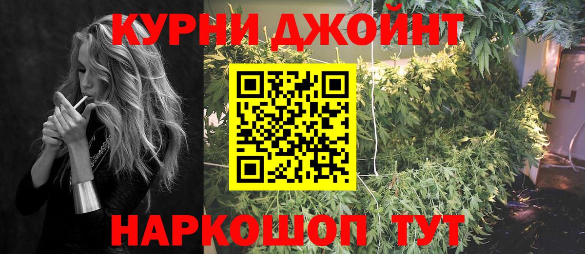 Шишки марихуана гибрид  Вход с VPN  Каннабис марихуана  Майкоп 